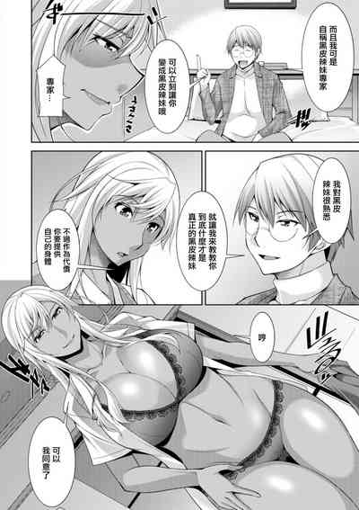 第6页图