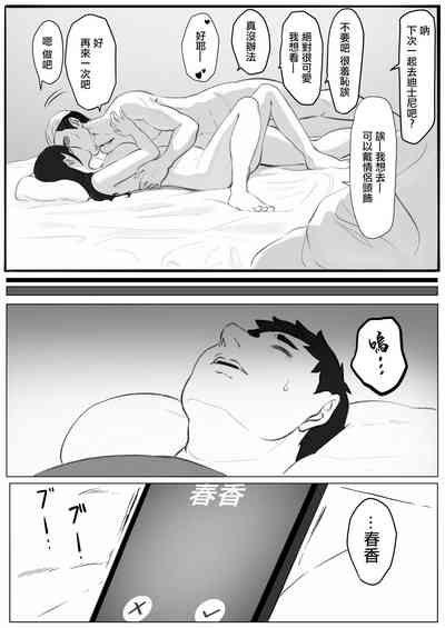 第18頁圖