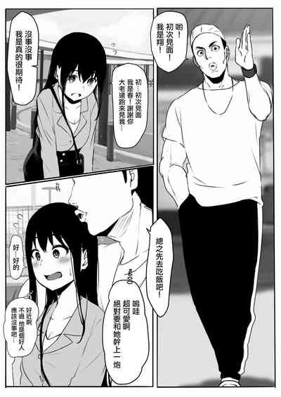 第6頁圖