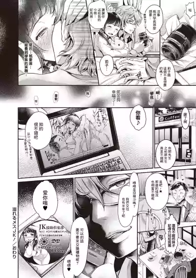 第22頁圖