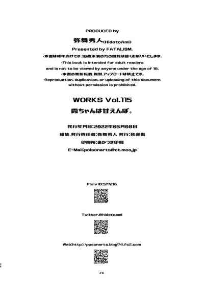 第26页图