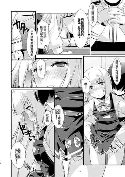 第6页图