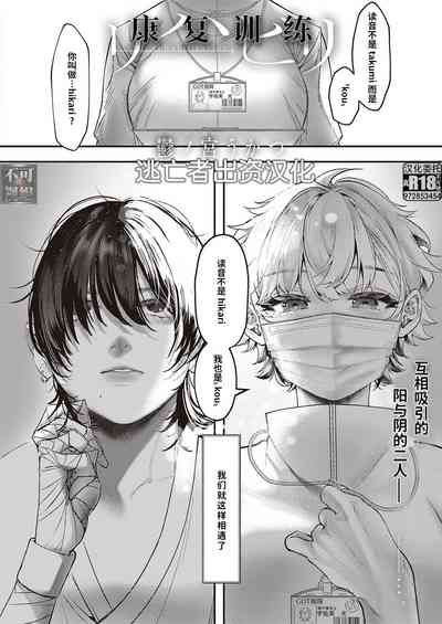 第2页图