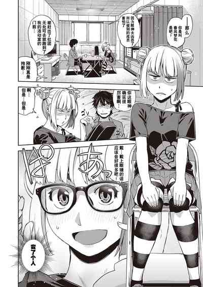 第2頁圖