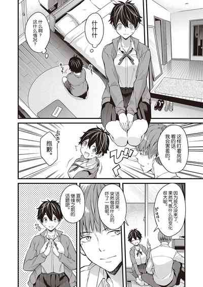 第10頁圖
