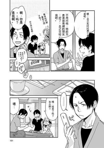 第102页图
