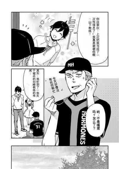 第106页图