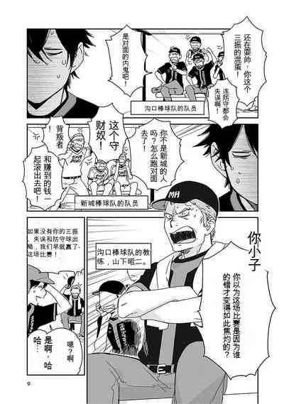 第10页图