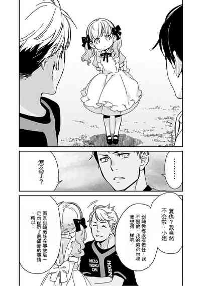 第110页图