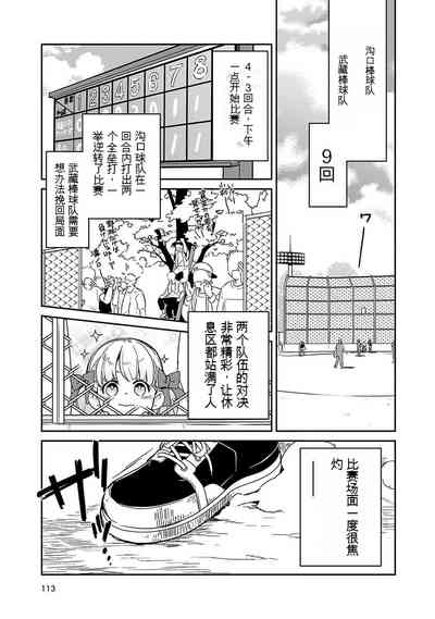 第114页图