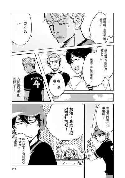 第118页图