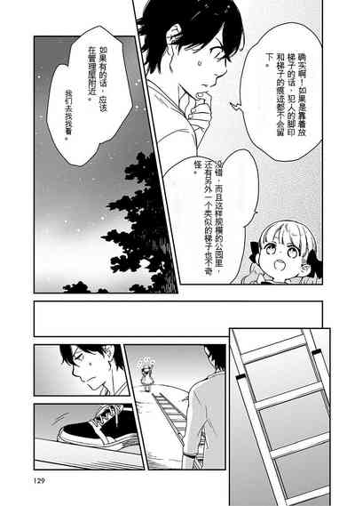 第130页图