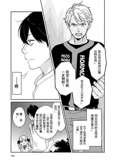 第134页图