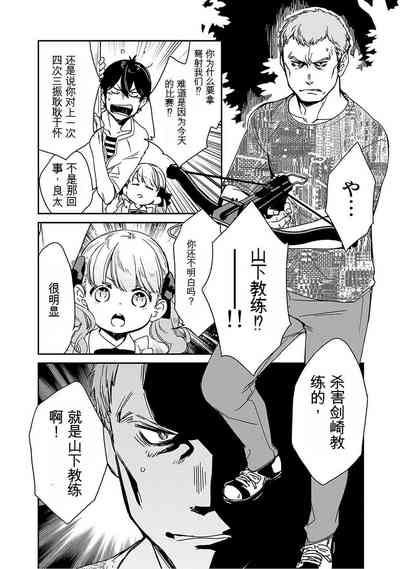 第138页图