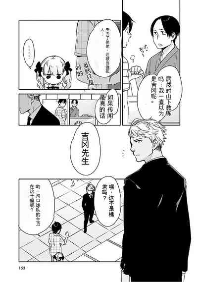 第154页图