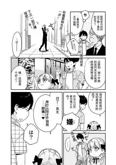 第158页图