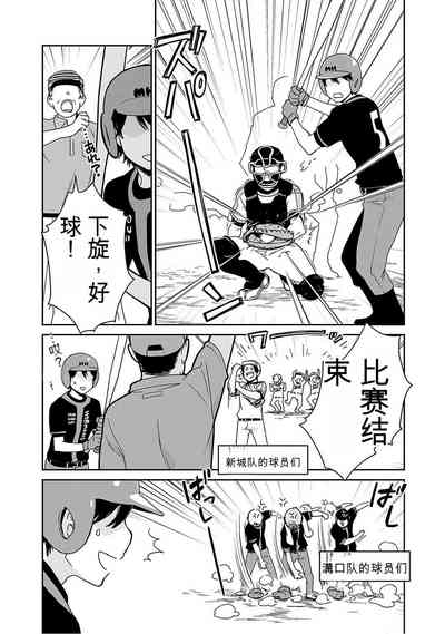 第18页图
