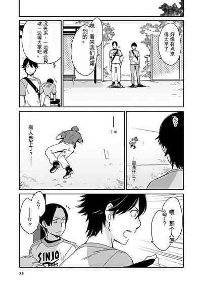第34页图