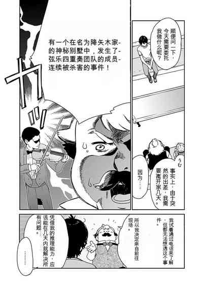 第42页图