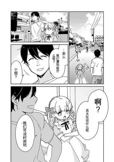 第46页图