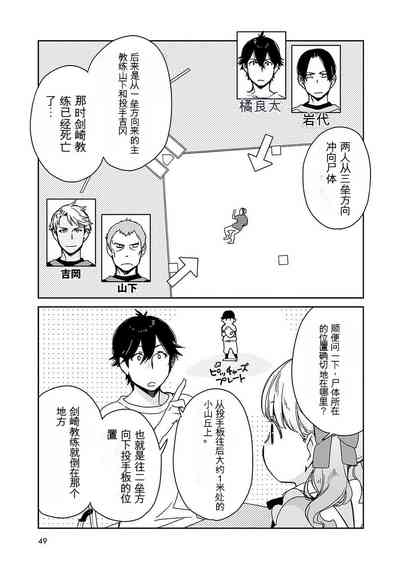第50页图