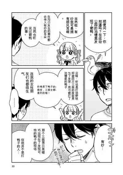 第54页图