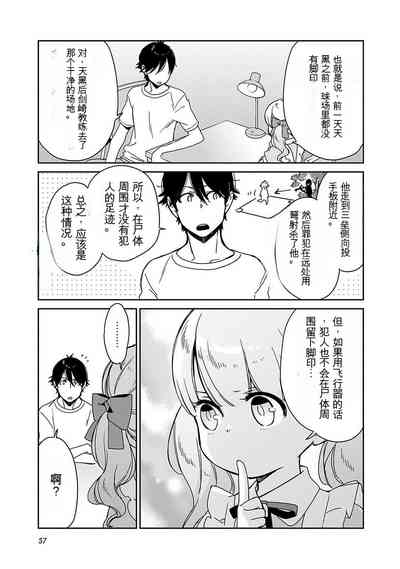 第58页图