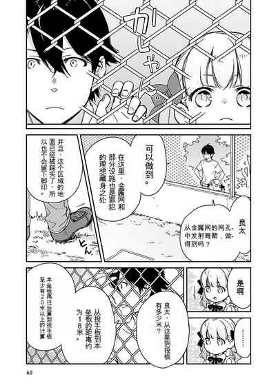 第66页图
