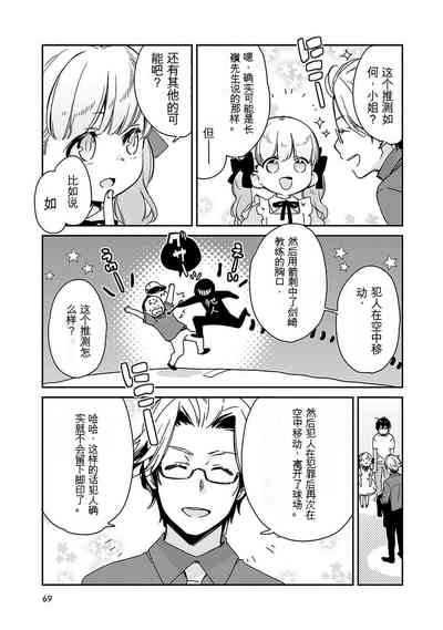 第70页图