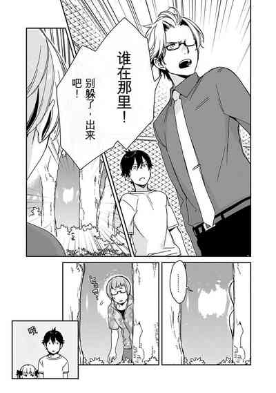 第74页图