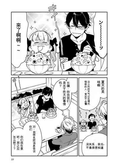 第78页图