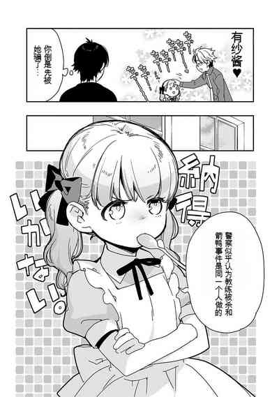 第86页图