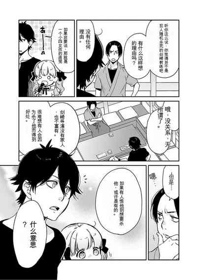 第98页图