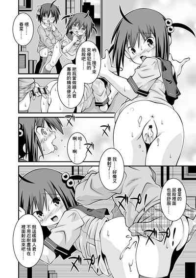 第6頁圖