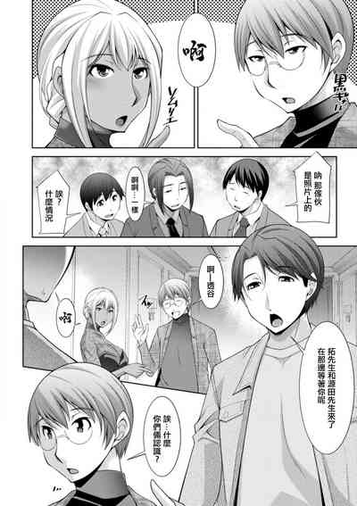 第6页图