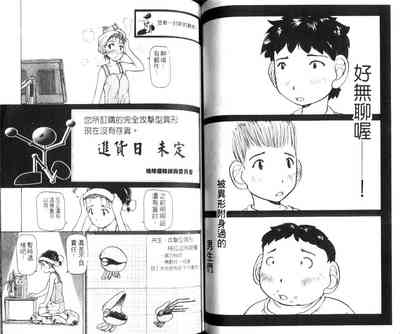 第66頁圖