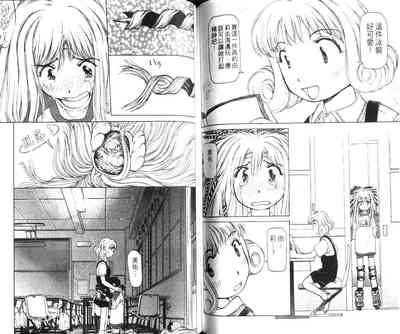 第82頁圖