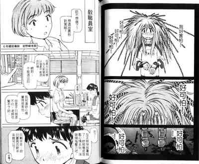 第86頁圖