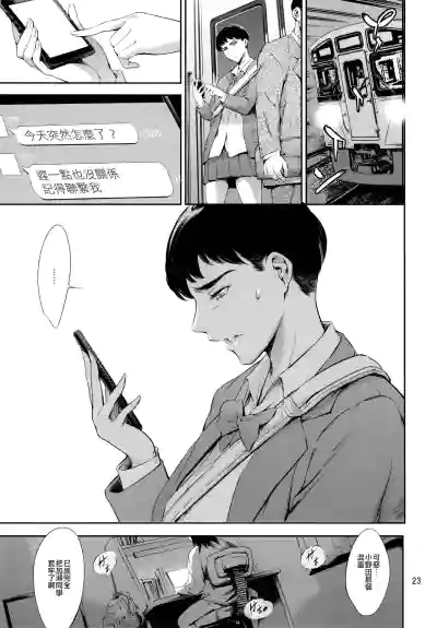第22頁圖