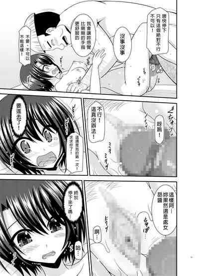 第18页图