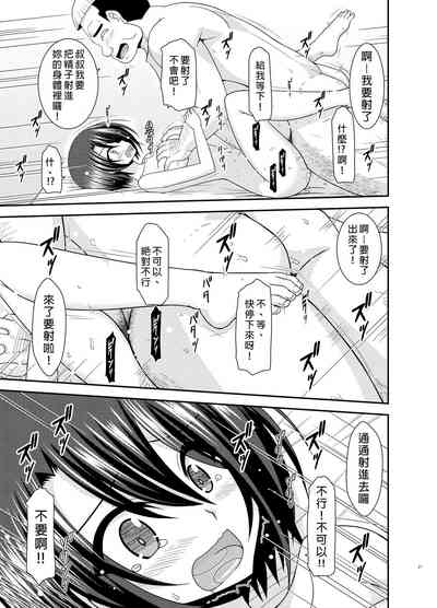 第26页图