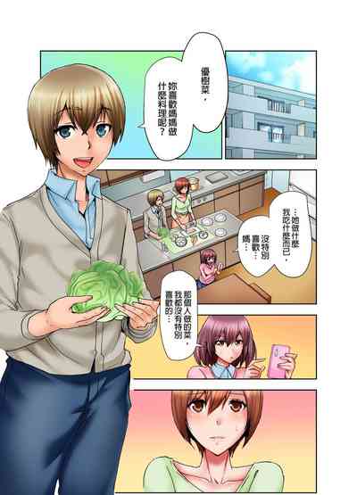 第54页图