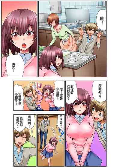 第66页图