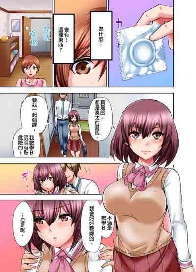 第6页图