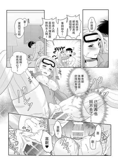 第30页图