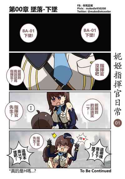 第2頁圖