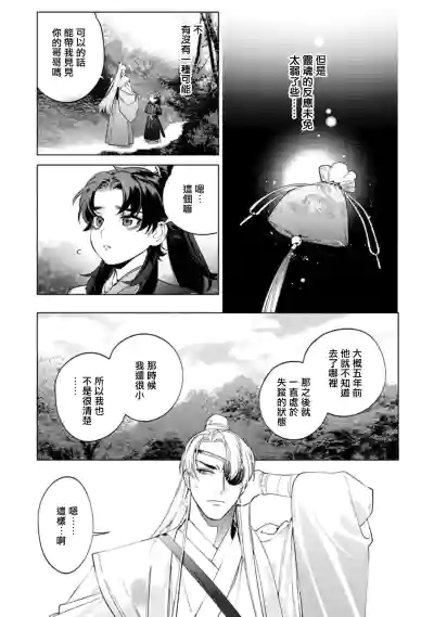 第102頁圖