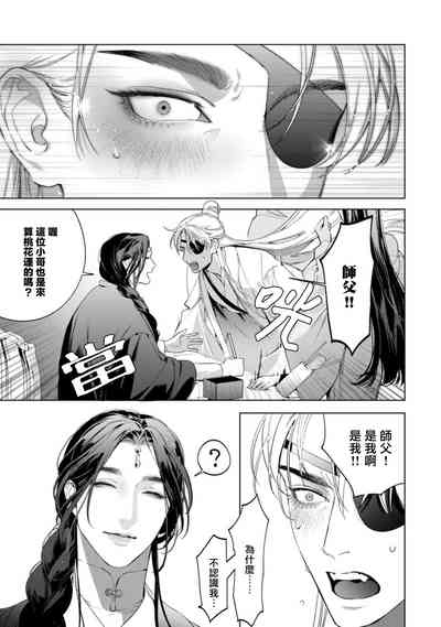 第110頁圖