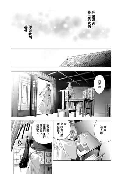 第174頁圖