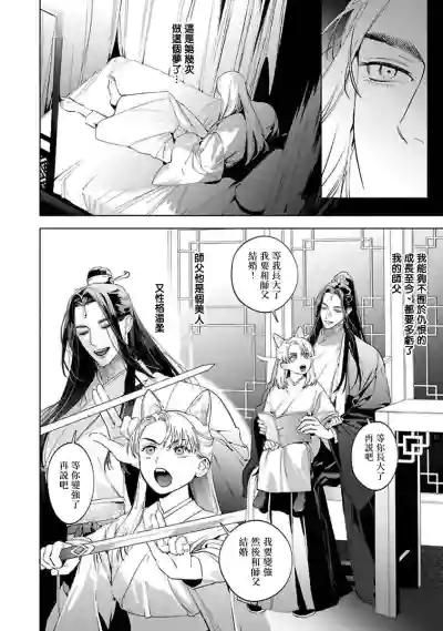 第18頁圖